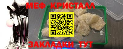 крисы Шебекино