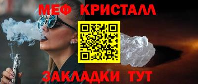 гашик Краснокаменск