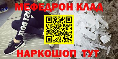 первитин Краснознаменск
