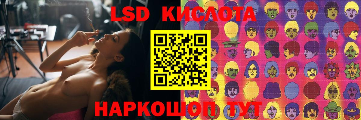 OMG ссылки  Вход с VPN  ЛСД экстази кислота  Киржач  Лсд 25 экстази кислота 