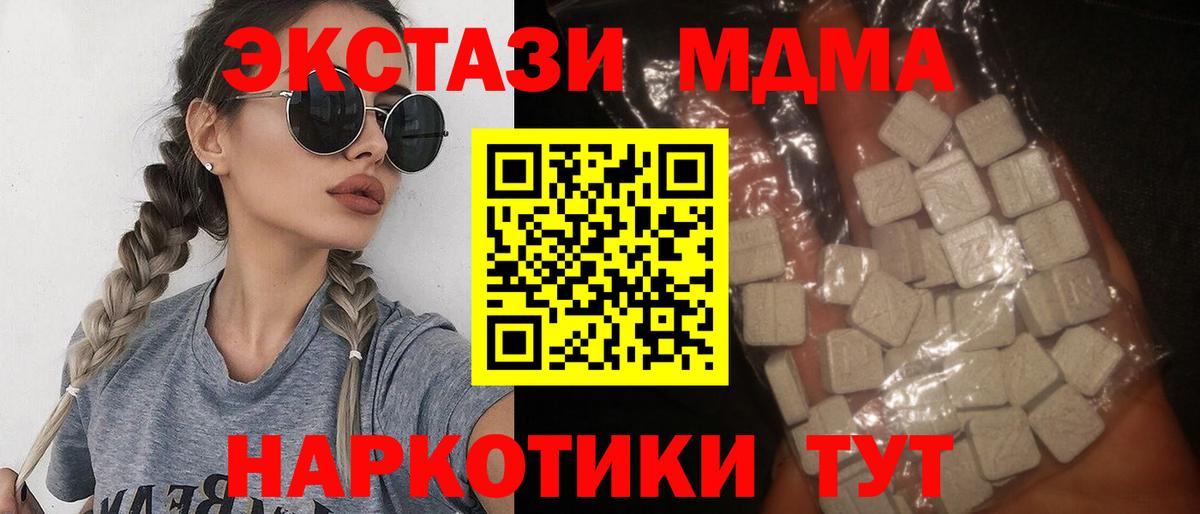 MDMA VHQ Киржач
