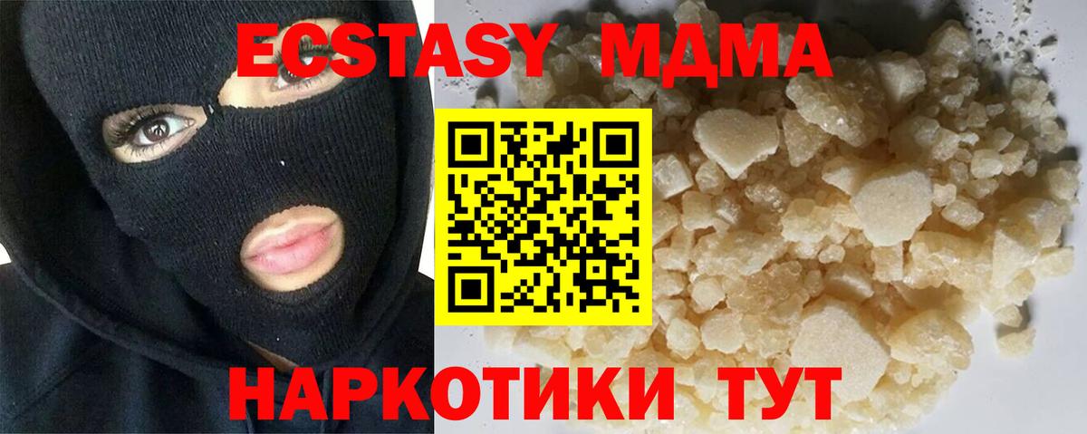 МДМА crystal  МДМА  Киржач  MDMA crystal  Вход с VPN 