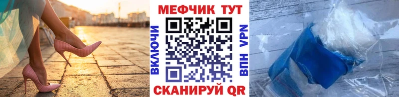 Меф 4 MMC  Киржач 