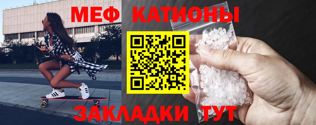 Меф кристаллы  Мефедрон  Киржач  где продают наркотики  Вход с VPN 