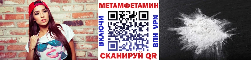 Первитин винт  как найти   Киржач 