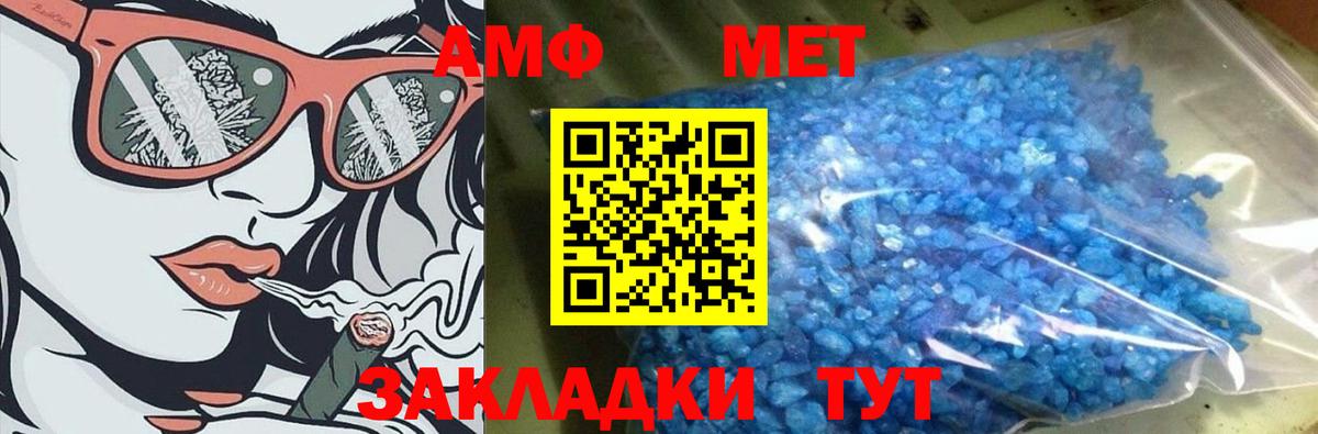 Первитин Methamphetamine  Первитин Methamphetamine  Вход с VPN  Киржач 