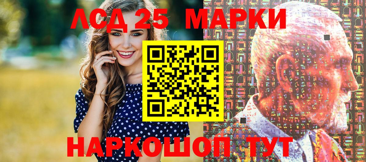 Марки 25I-NBOMe  Вход с VPN  Киржач  Наркотические марки 1,5мг 