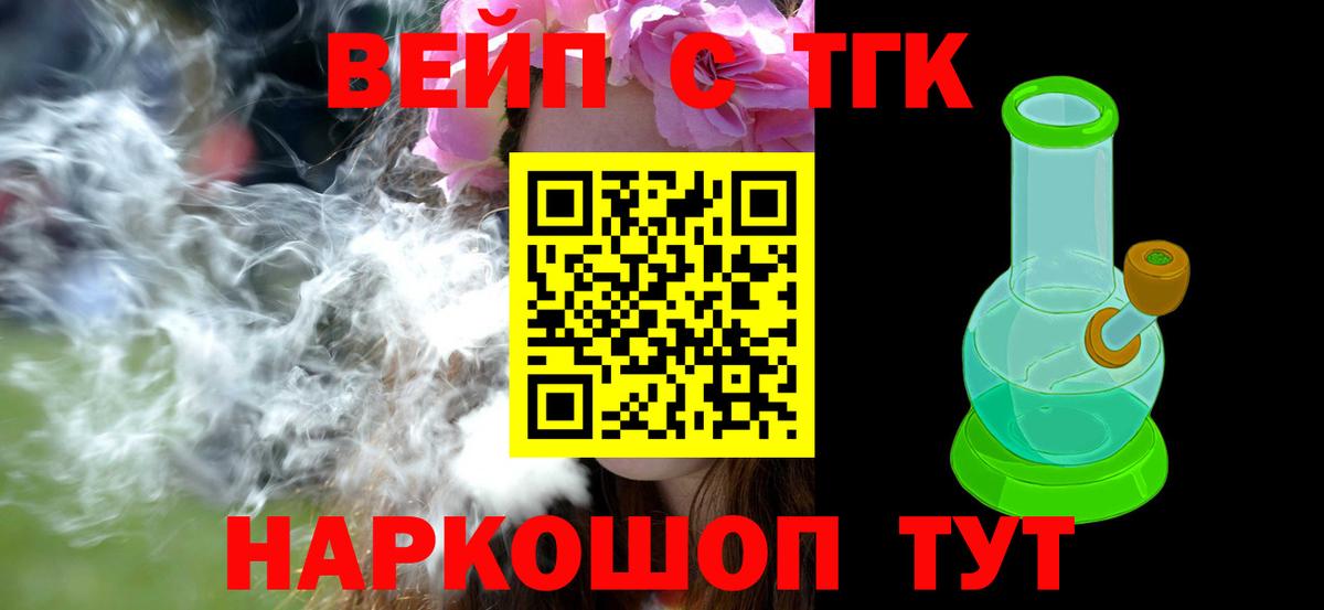 COCAIN  ГАШИШ  ГЕРОИН  Мефедрон кристаллы  Киржач  Вход с VPN  Конопля  LSD-25 