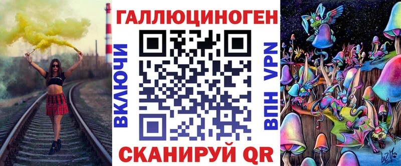 площадка клад  Киржач  Галлюциногенные грибы мухоморы 