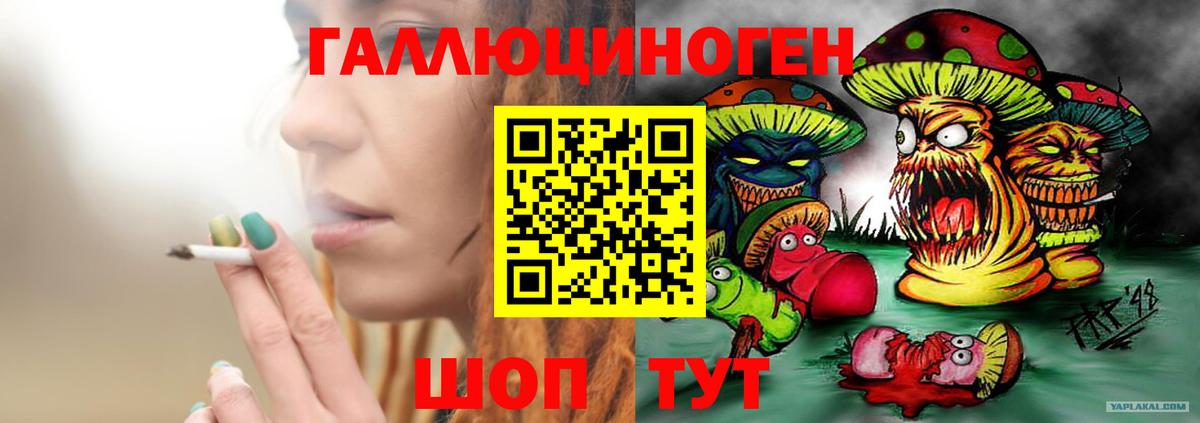 Псилоцибиновые грибы Magic Shrooms Киржач