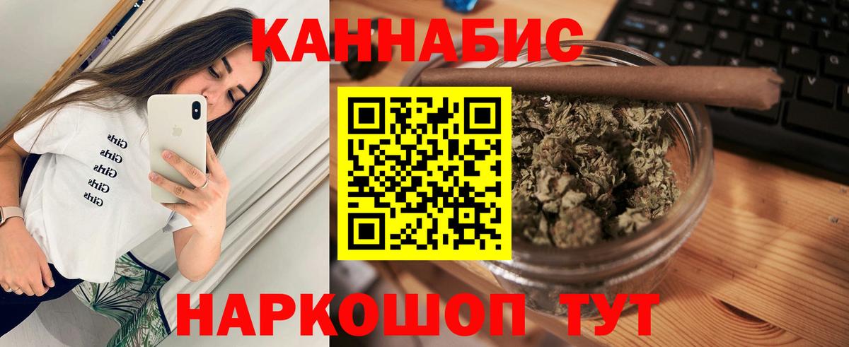 Конопля индика Киржач