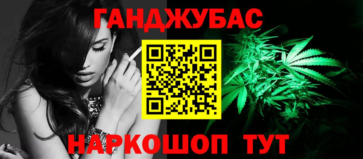 Киржач  Бошки марихуана сатива  Бошки марихуана тримм  Вход с VPN  Бошки Шишки MAZAR 